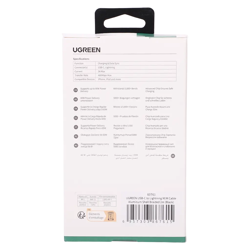 Ugreen Charging Cable USB C To Lightning 2 m Black - view 5