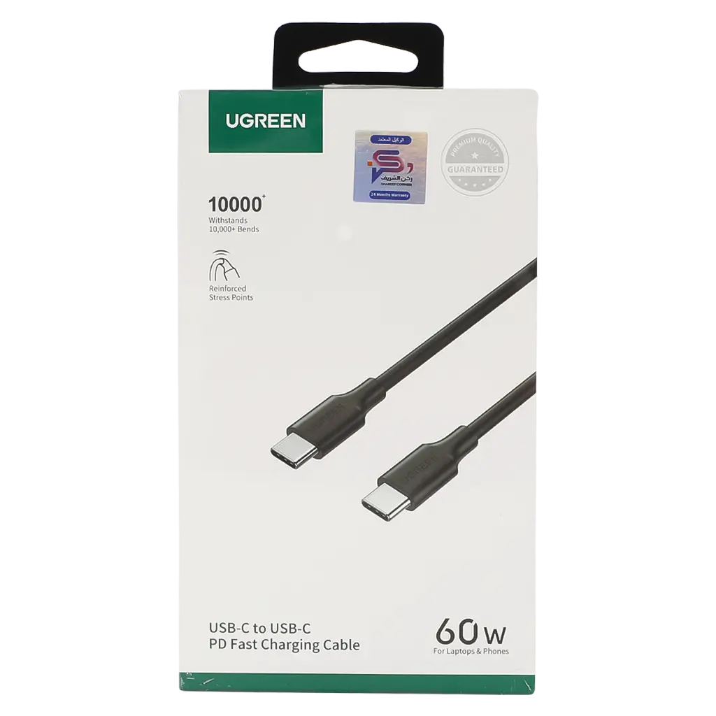 Ugreen Charging Cable USB C To USB C 3 m Black - view 3