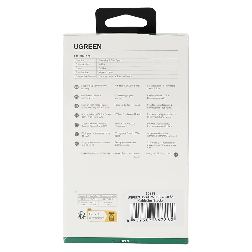 Ugreen Charging Cable USB C To USB C 3 m Black - view 4