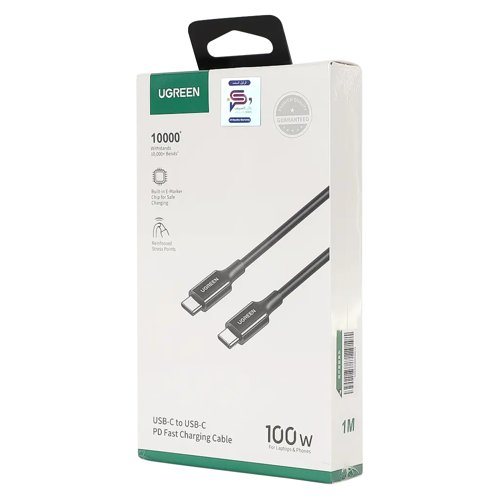 Ugreen Charging Cable USB C To USB C 100 W 1 m Black - view 2