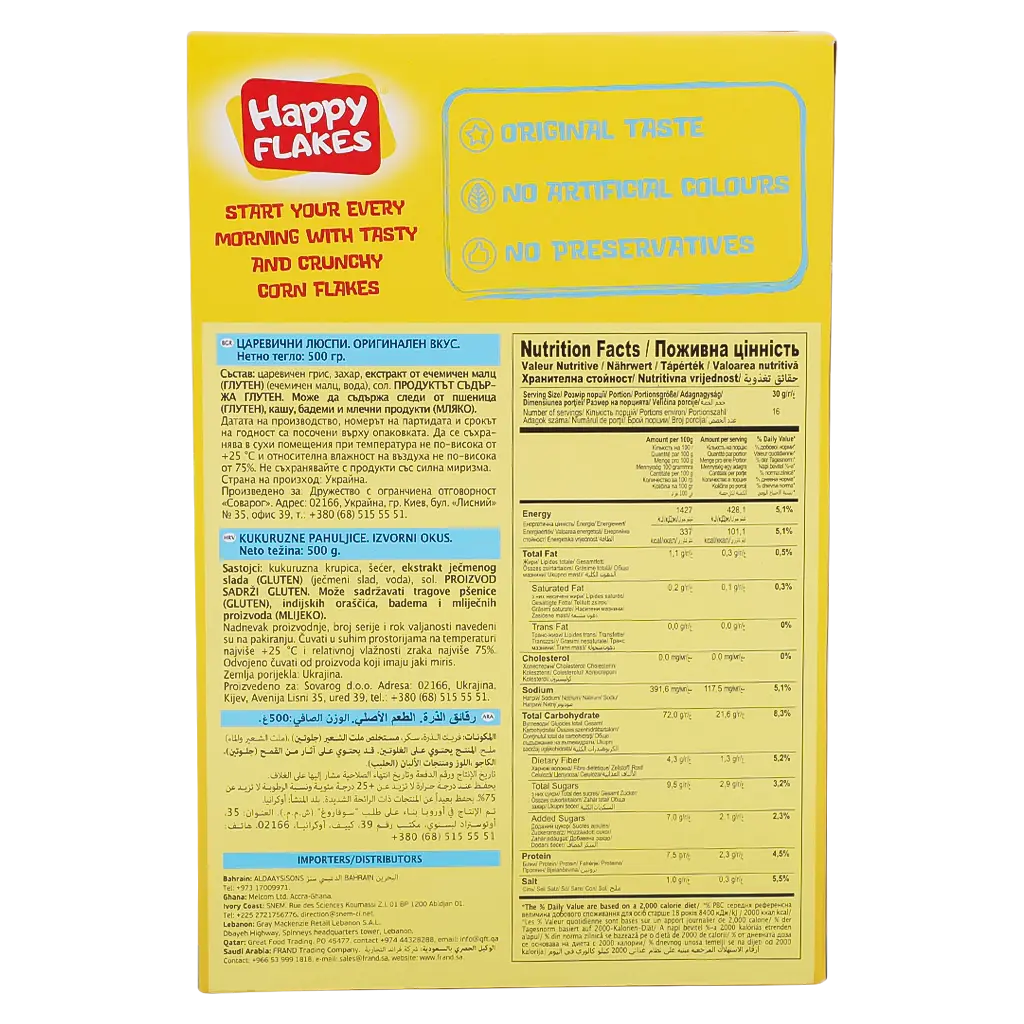 Happy Flakes Cornflakes Original Taste 500 gm - view 3