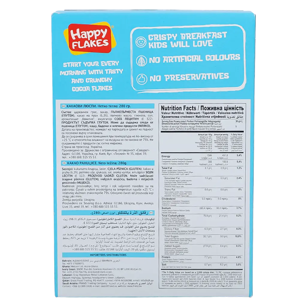 Happy Flakes Cocoa Flakes 280 gm - view 3