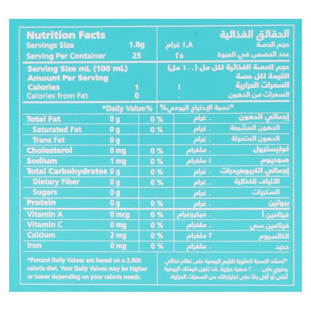 شاي ربيع أخضر بالنعناع 25 كيس - view 8