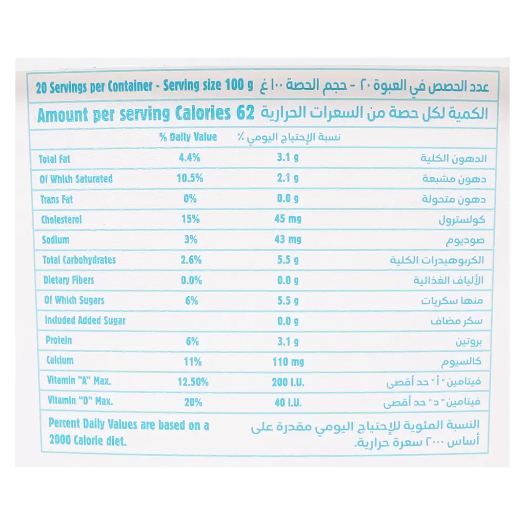 Nada Yoghurt Full Fat 2 kg - view 4