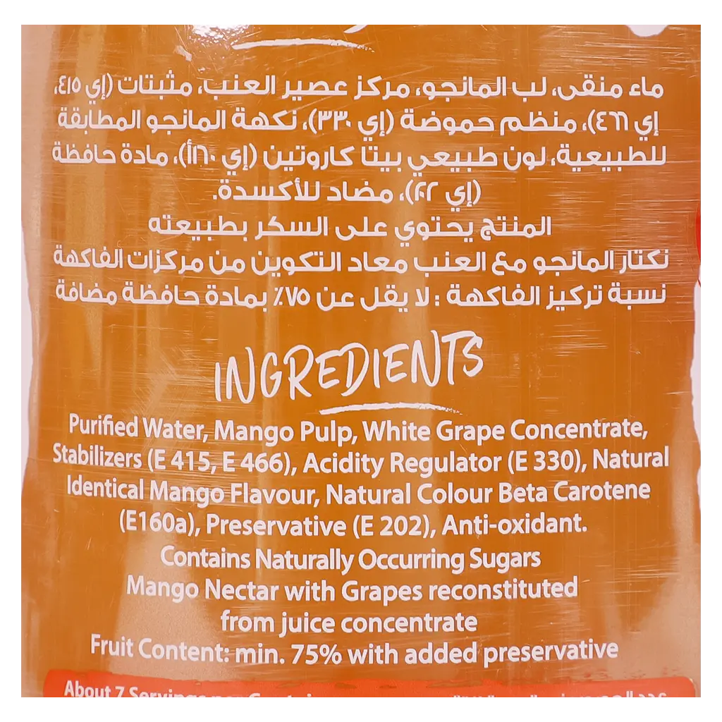 Nada Fresh Juice Mango Grape 1.30 L - view 2