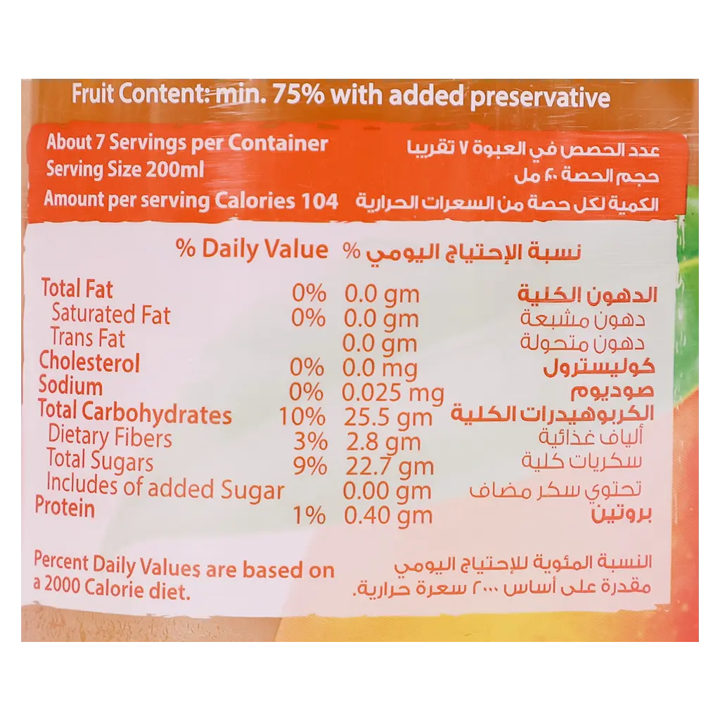 Nada Fresh Juice Mango Grape 1.30 L - view 3