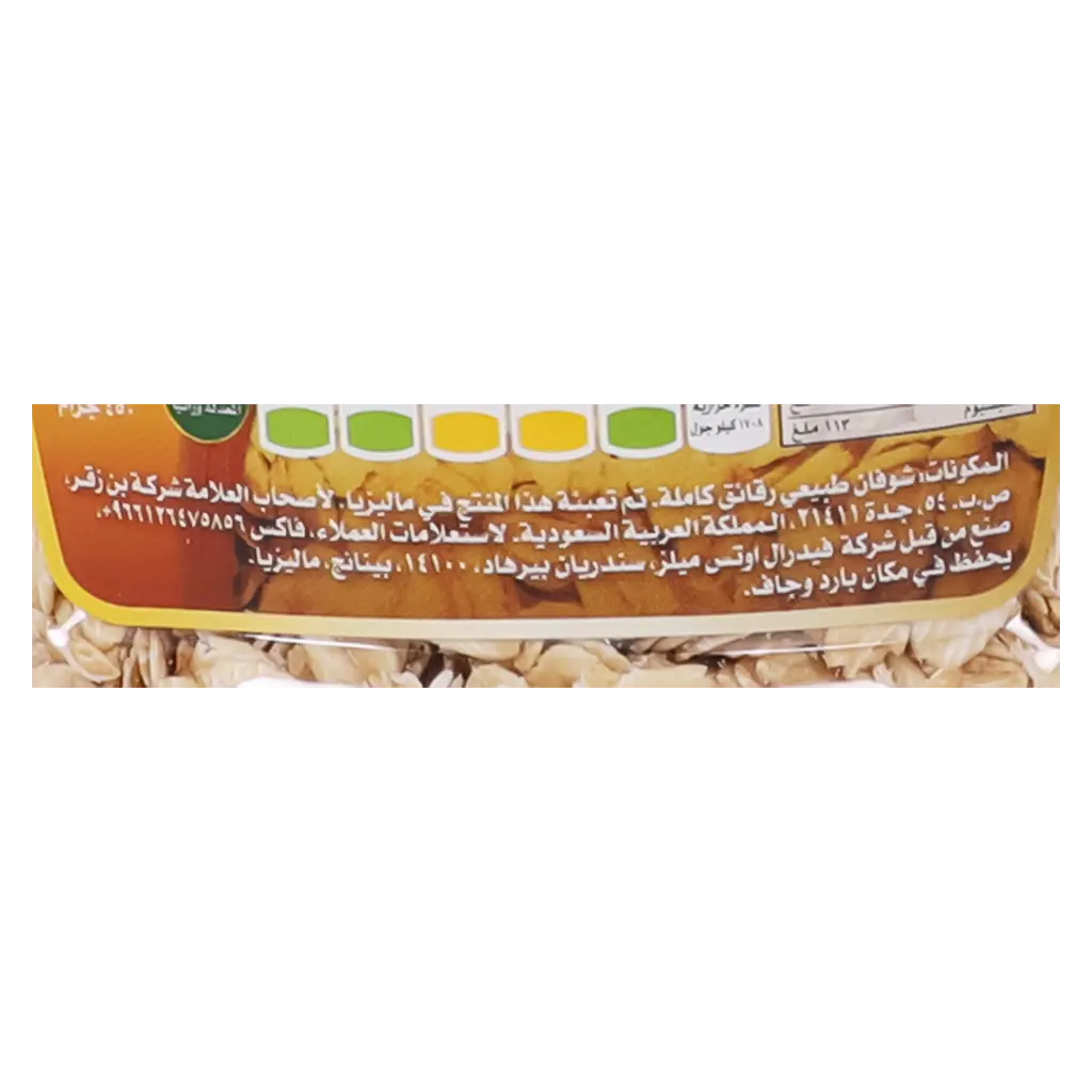 Hanaa Whole Traditional Oats 450 gm - view 6