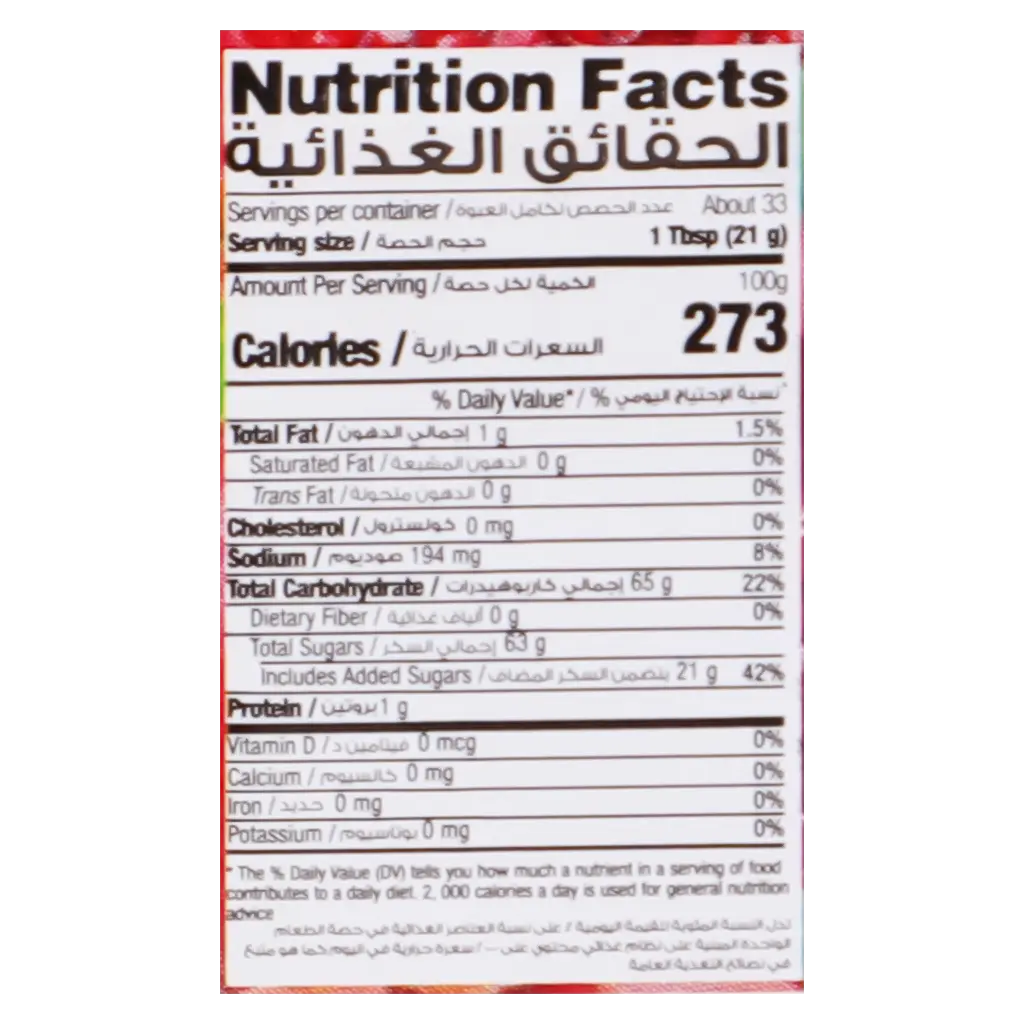 Orient Gardens Pomegranate Molasses 500 ml - view 5