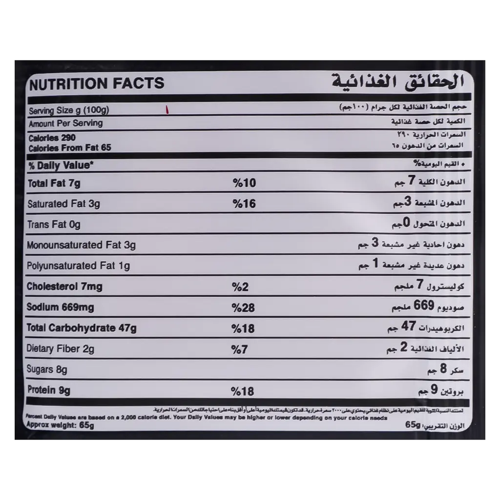 مروج بيتزا باربيكيو 65 جم - view 3