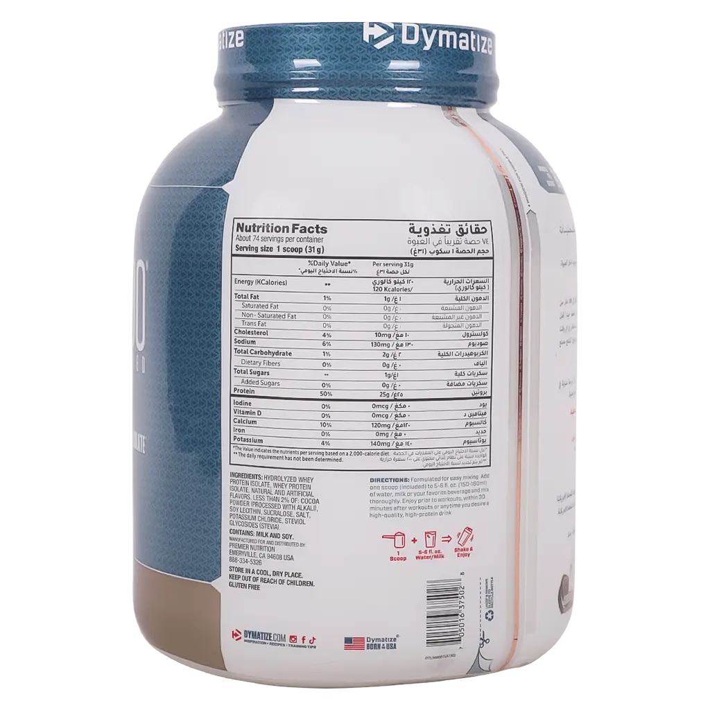 Dymatize ISO 100 Cookies and Cream 5 lbs - view 2