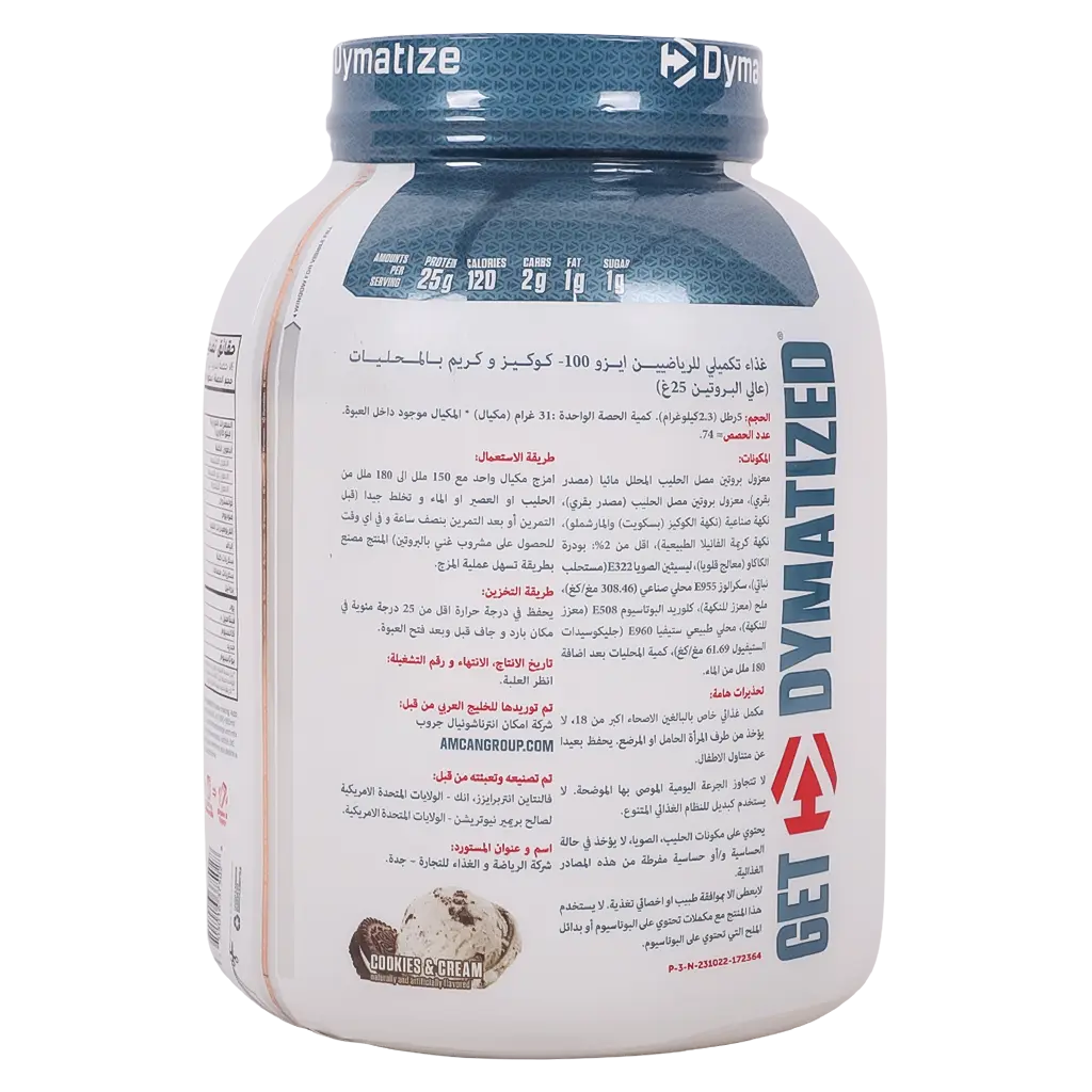 Dymatize ISO 100 Cookies and Cream 5 lbs - view 3