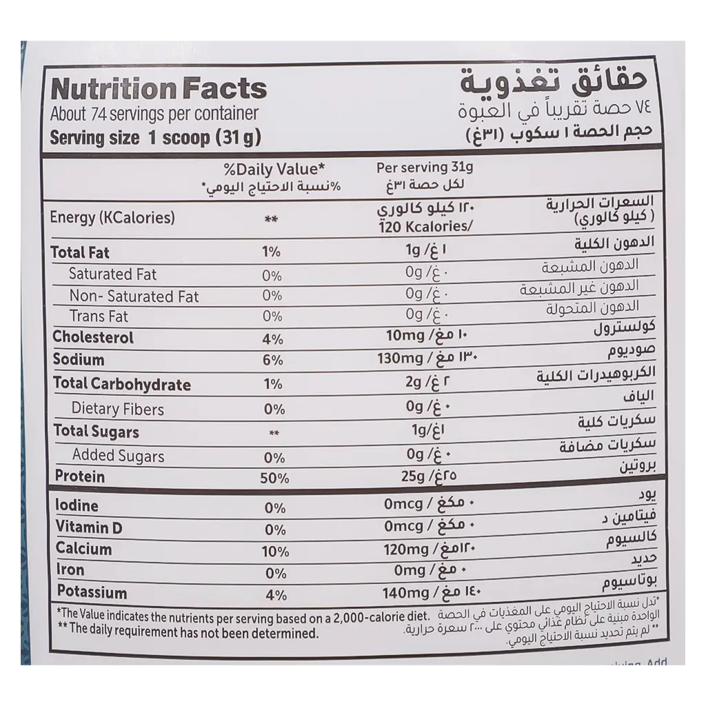 Dymatize ISO 100 Cookies and Cream 5 lbs - view 5