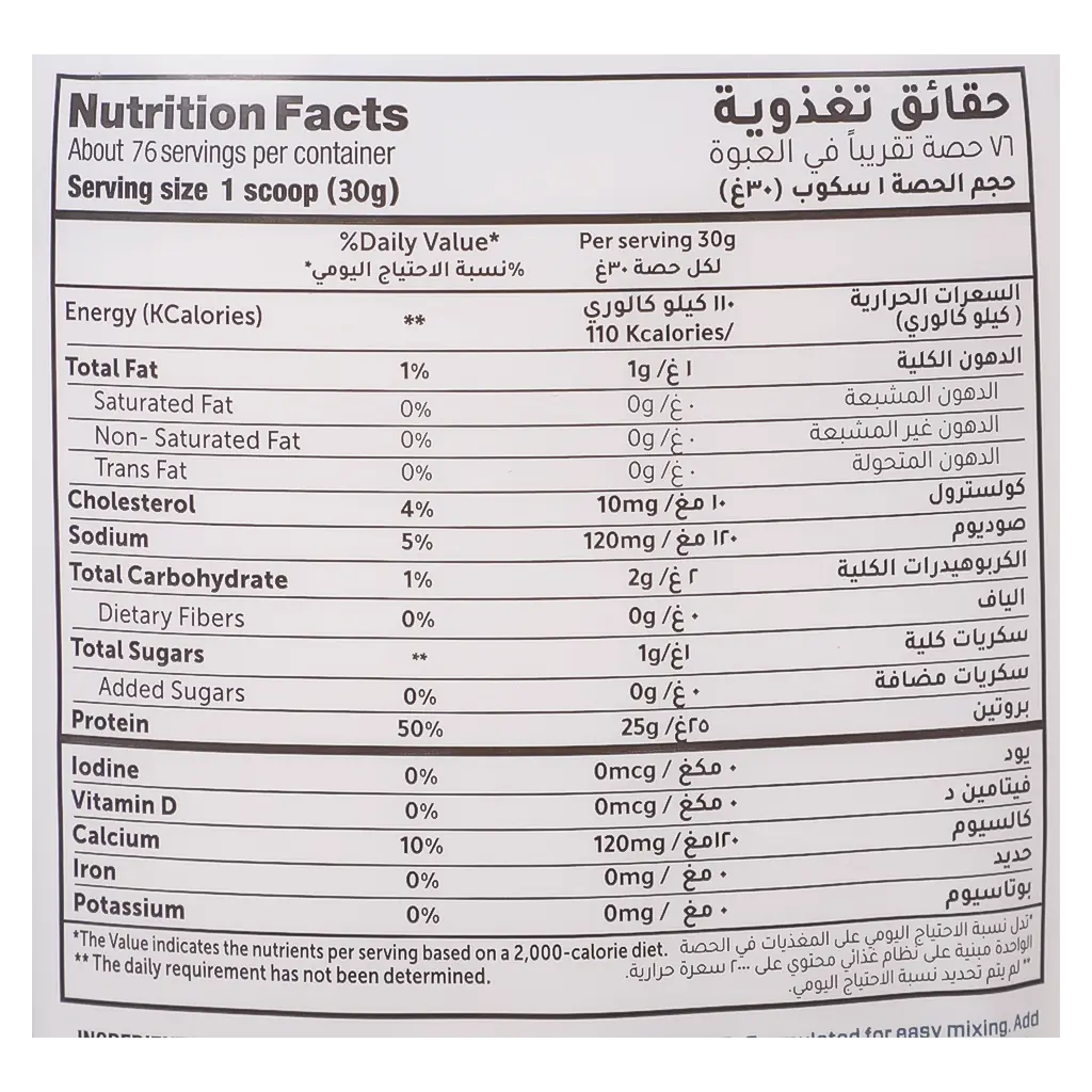 دايماتايز آيزو 100 بنكهة الفانيلا 5 باوند  - view 5