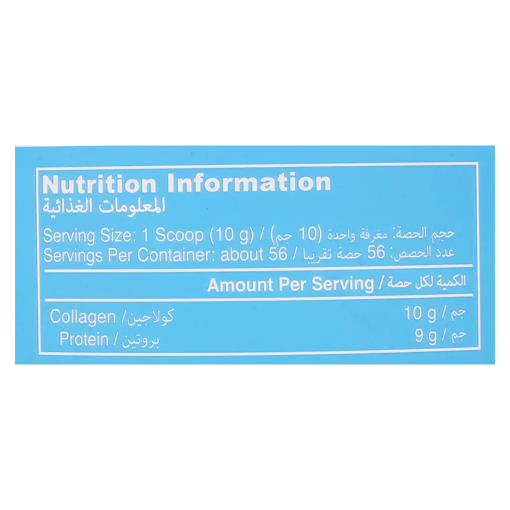 Vital Proteins Peptides Collagen Unflavored 567 gm - view 5
