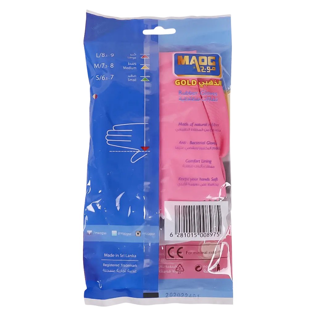 Maog Rubber Gloves Anti-Bacteria Large Size - view 2