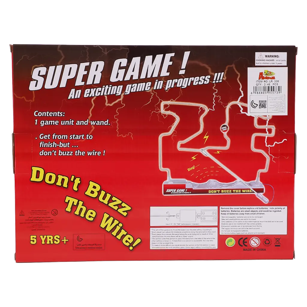 Game Super  Don't Buzz the Wire - view 3
