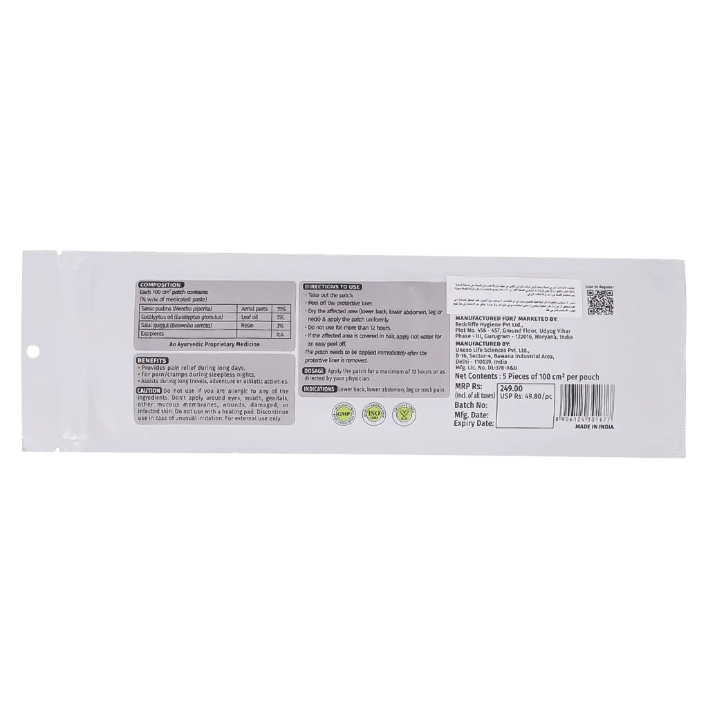 Peesafe Feminine Herbal Period Pain Relief Patches Lasts 12 Hours 5 Patches - view 2