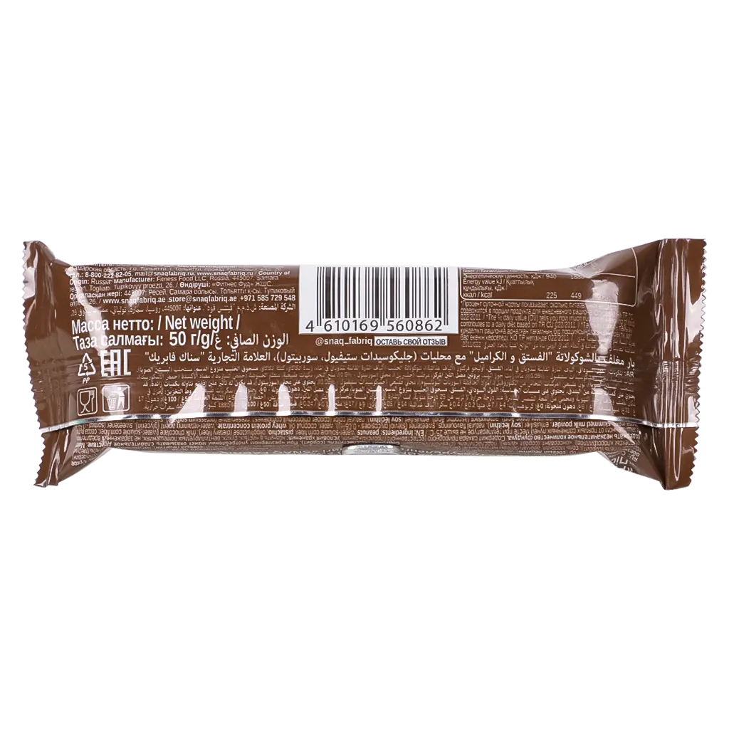 Snaqer Bar Pistachio And Caramel Sugar Free 50 gm - view 2