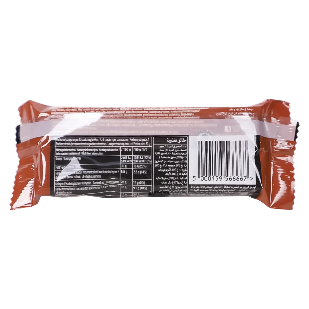 Be Kind Protein Bar Chocolate Latte 50 gm - view 4