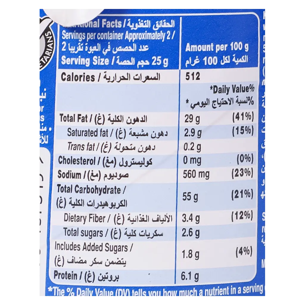 Pringles Potato Chips Ketchup 40 gm - view 4