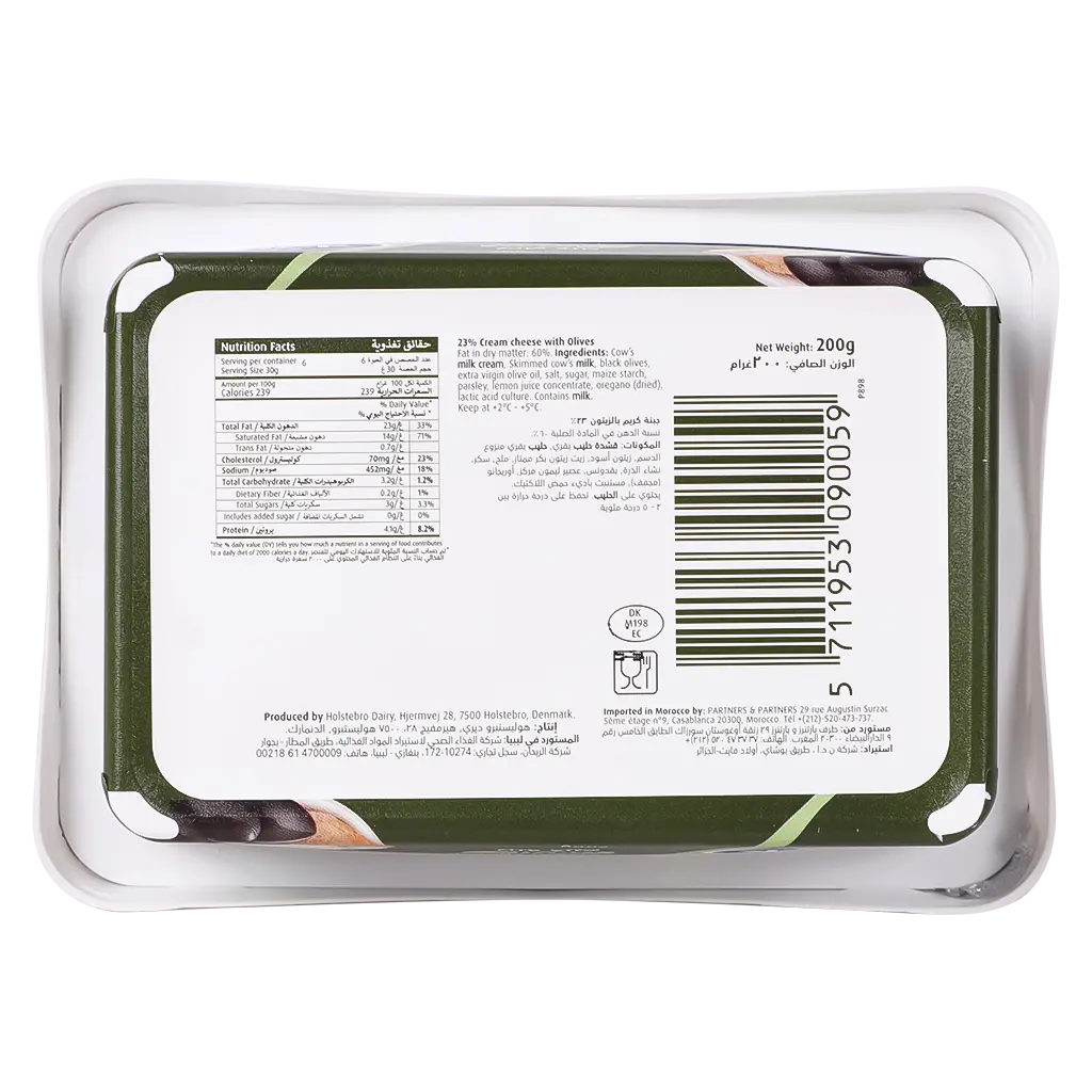 Puck Tub Cream Cheese With Olives 200 gm - view 6