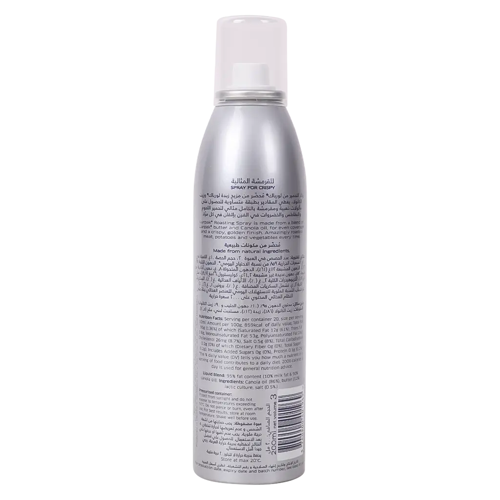 Lurpak Frying Spray With Butter and Canola Oil 200 ml - view 5