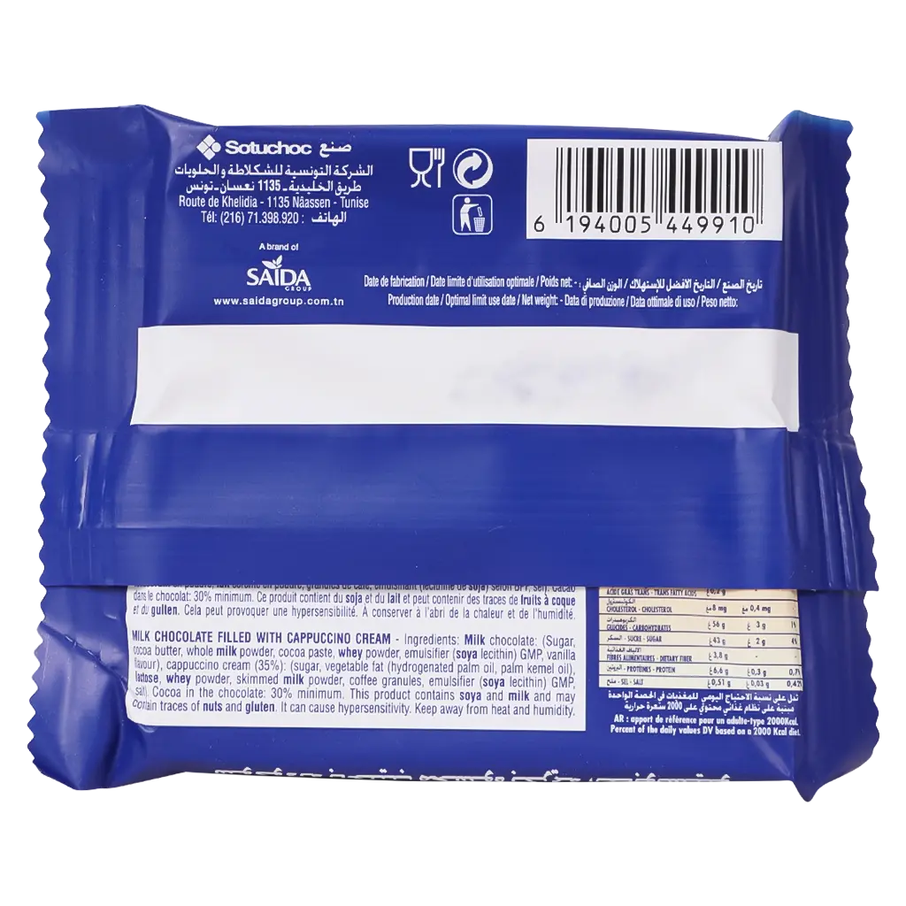 Mythic Club Cappucino 40 gm - view 2