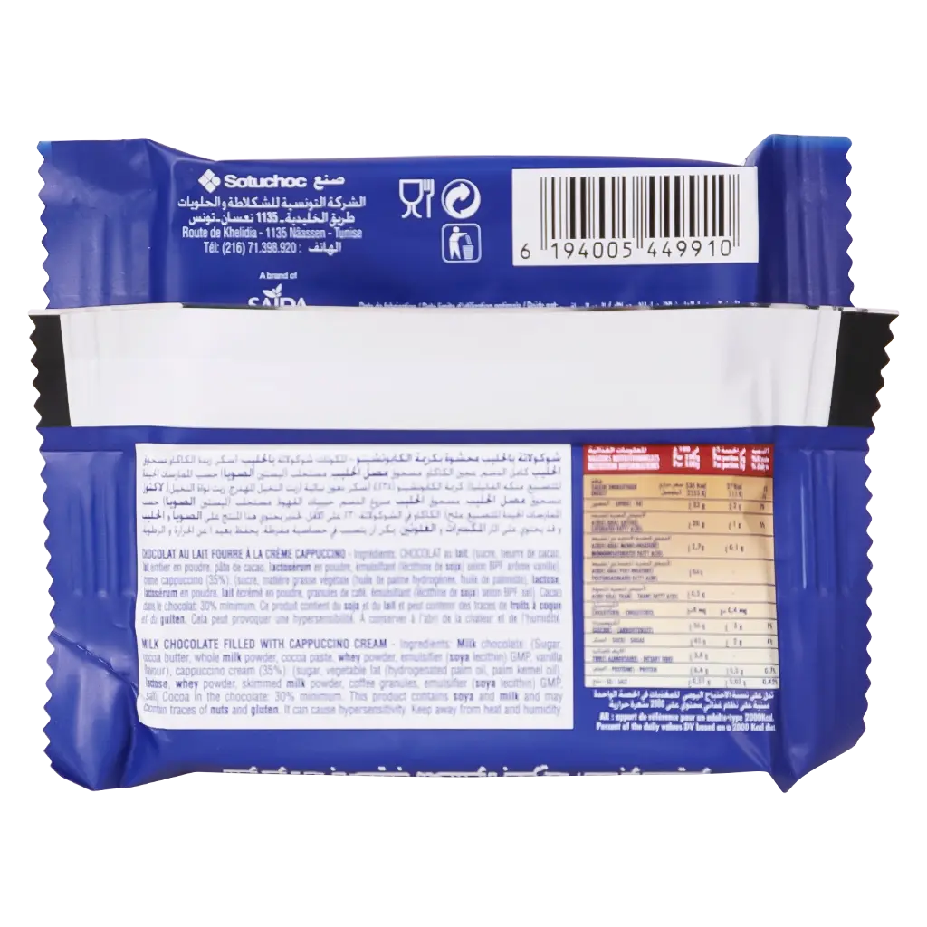 Mythic Club Cappucino 40 gm - view 3