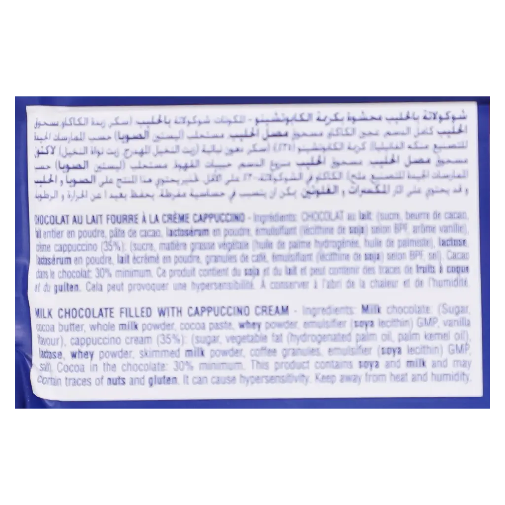 Mythic Club Cappucino 40 gm - view 5
