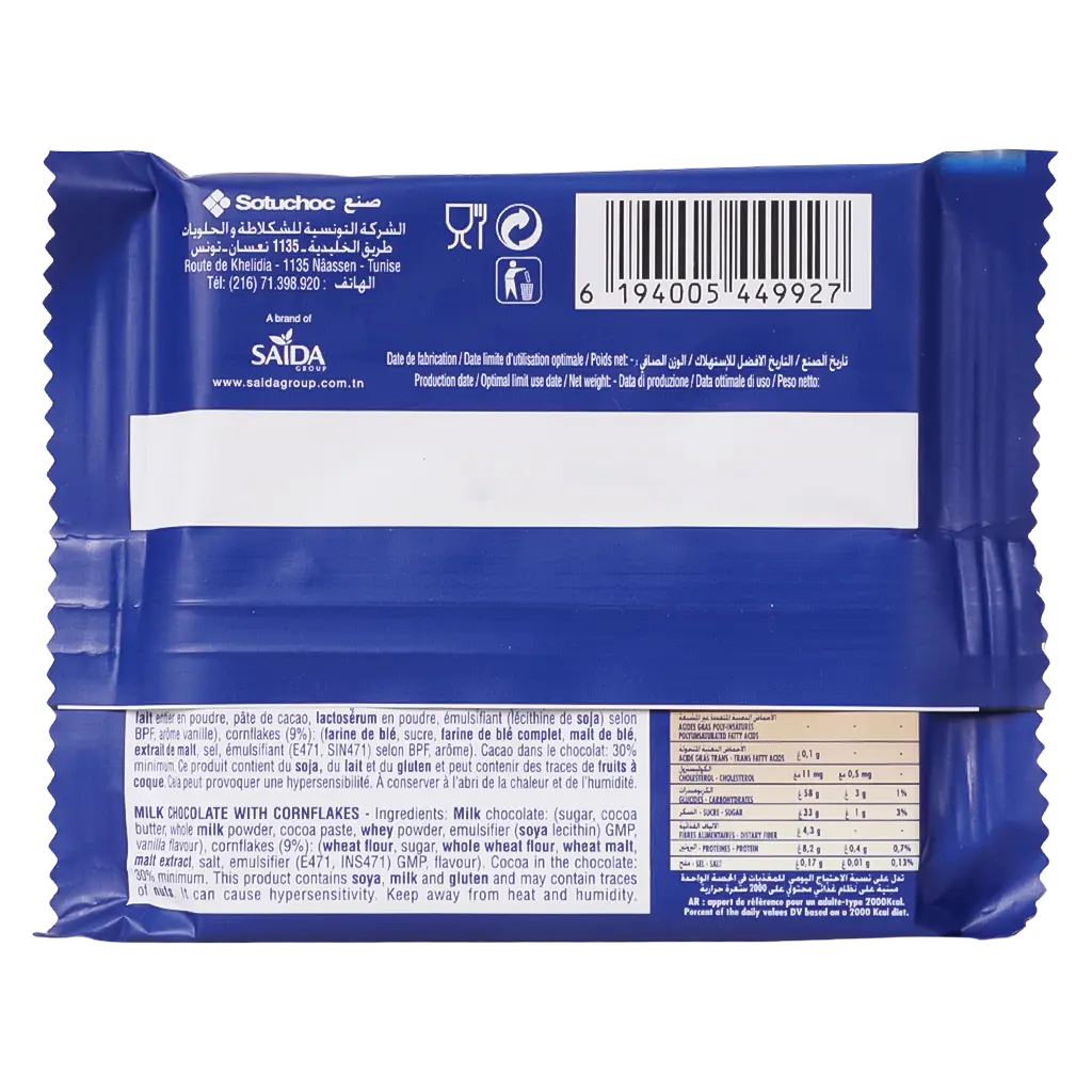 Mythic Club Cornflakes 35 gm - view 2
