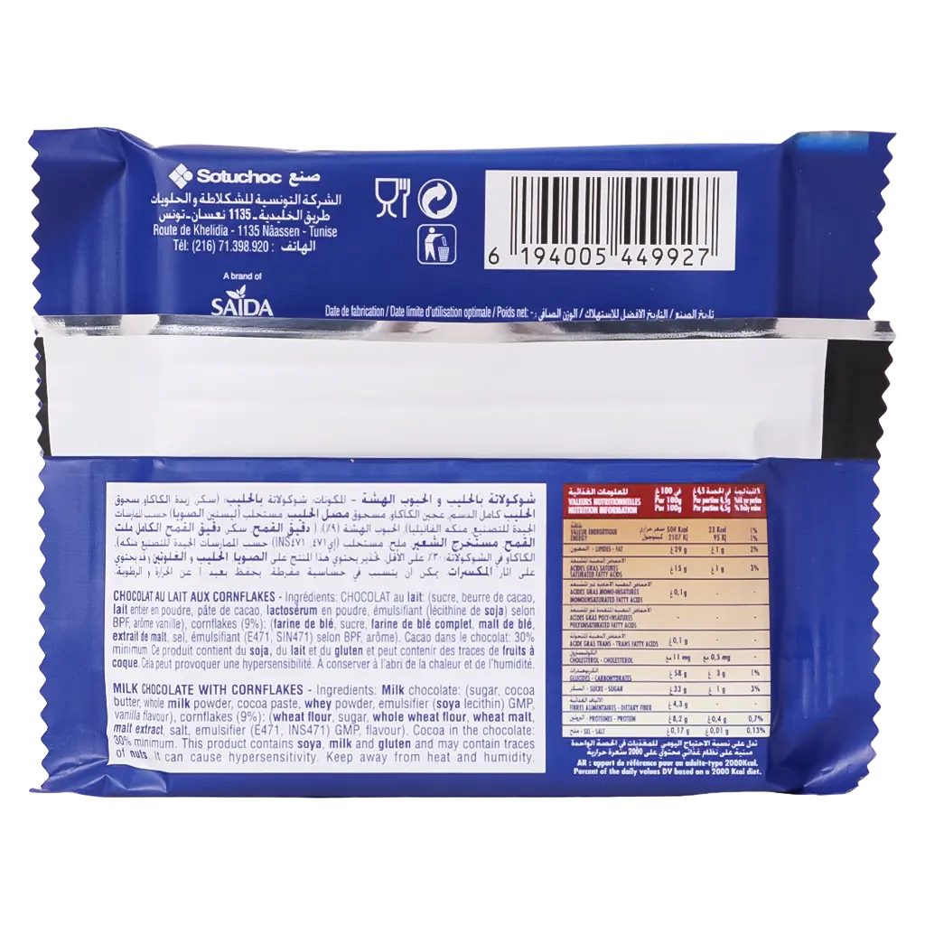 Mythic Club Cornflakes 35 gm - view 3