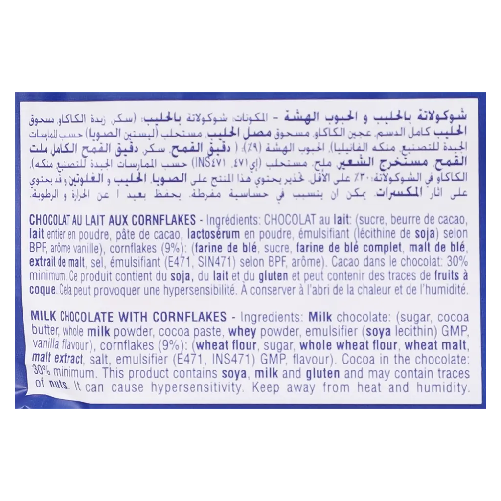 Mythic Club Cornflakes 35 gm - view 5