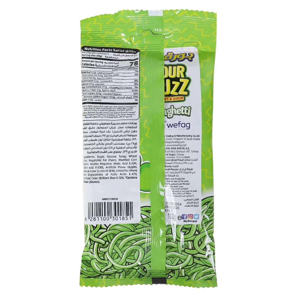 Borgat Sour Buzz Spaghetti Apple Flavor 100 gm - view 2