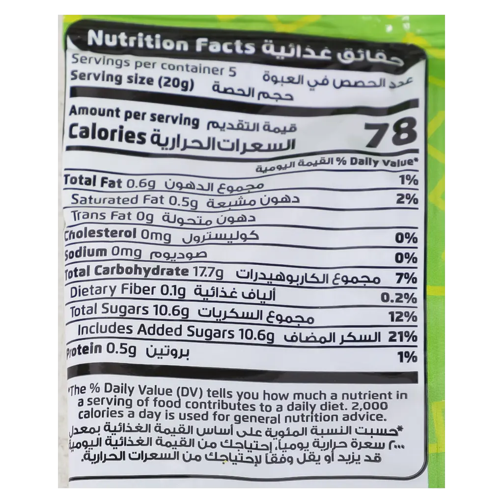 Borgat Sour Buzz Spaghetti Apple Flavor 100 gm - view 3