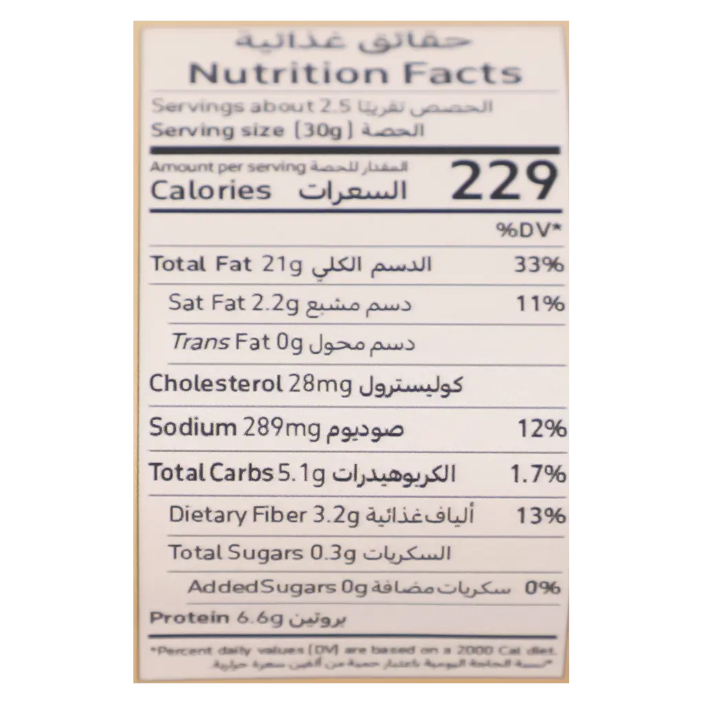 Raha Bakehouse Organic Keto Rusk 80 Gm - view 4