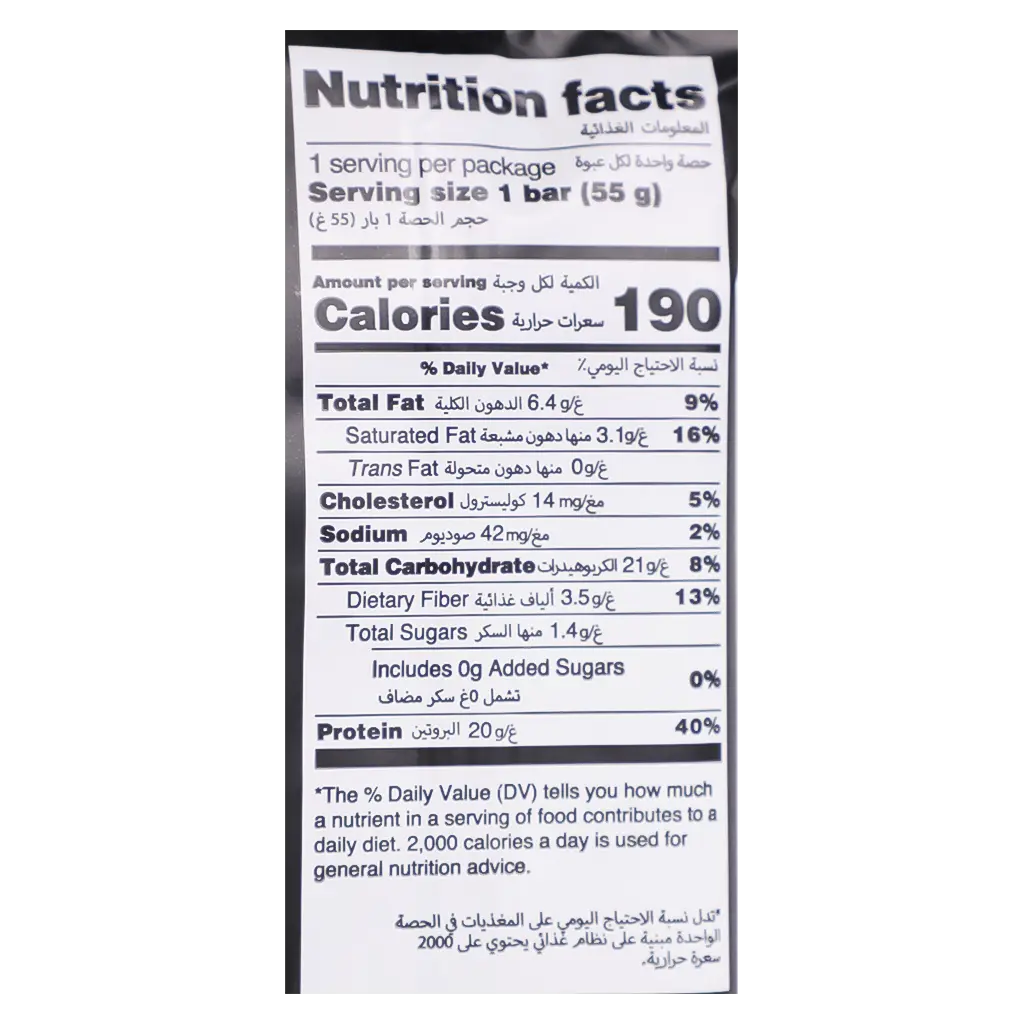 Barebells Protein Bar Cookies & Cream 55G - view 4