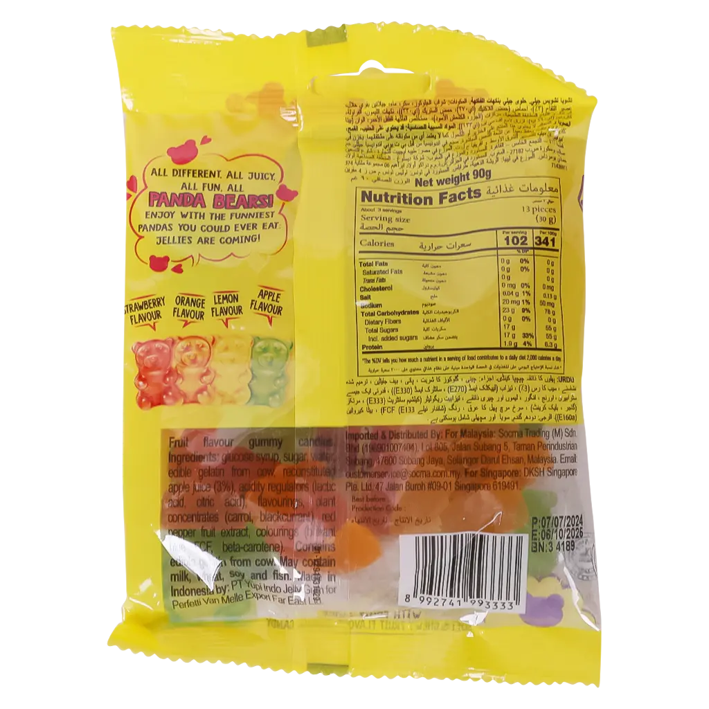 Chupa Chups Jellies Panda 90 gm - view 2