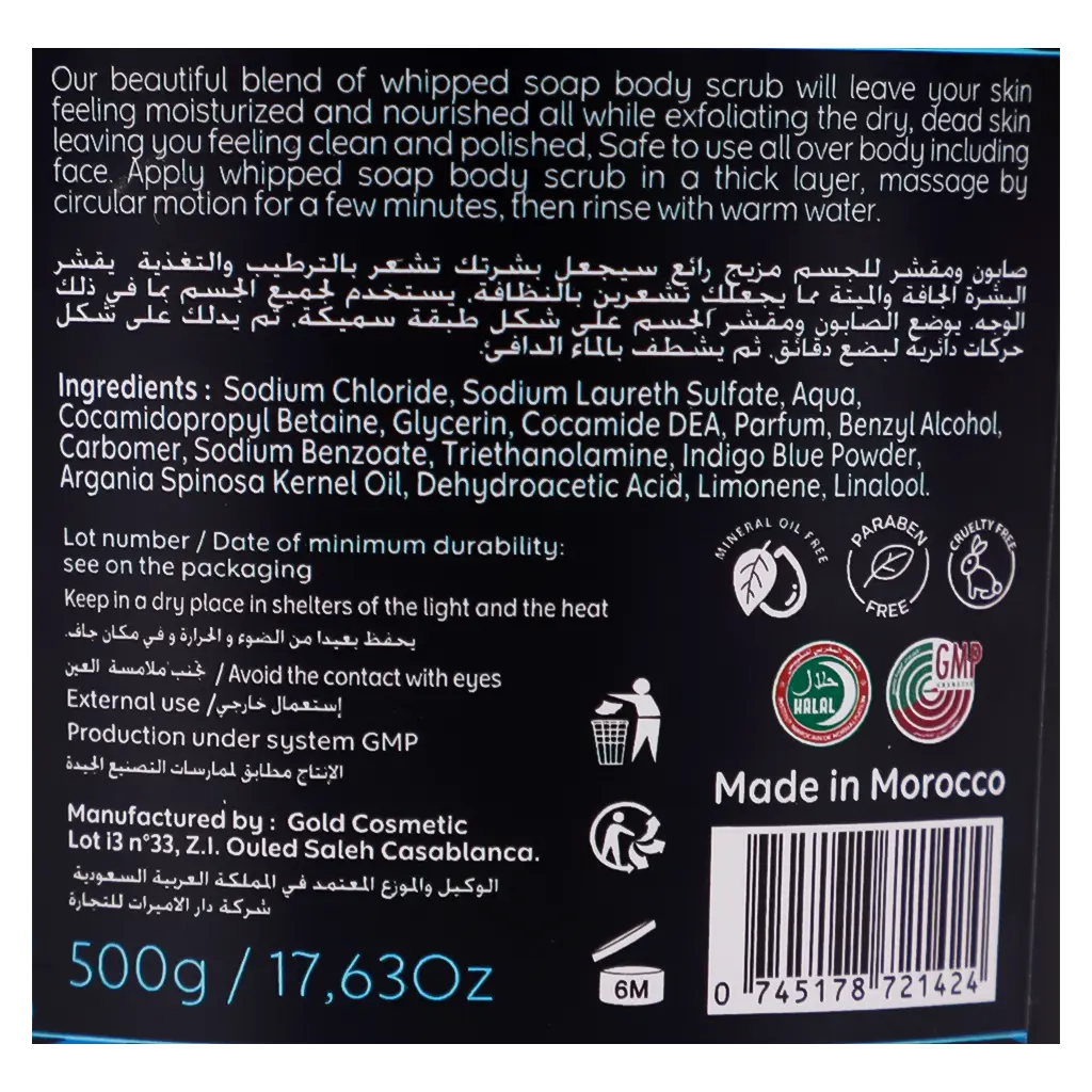 Jardin D Oleane Body Scrub And Soap With Blue Nile 500 gm - view 4