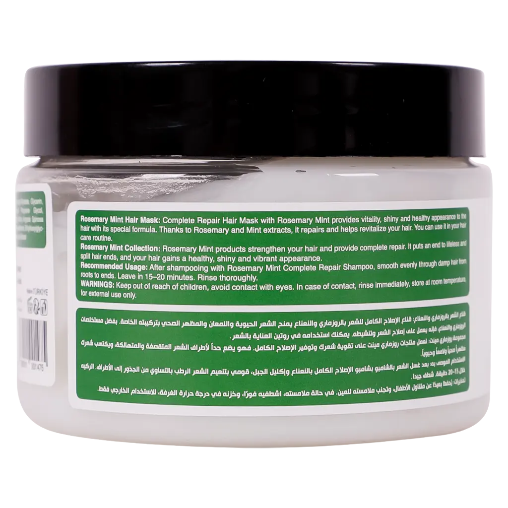 Bynature Rosemary Mint Complete Repair Hair Mask 300 ml - view 2