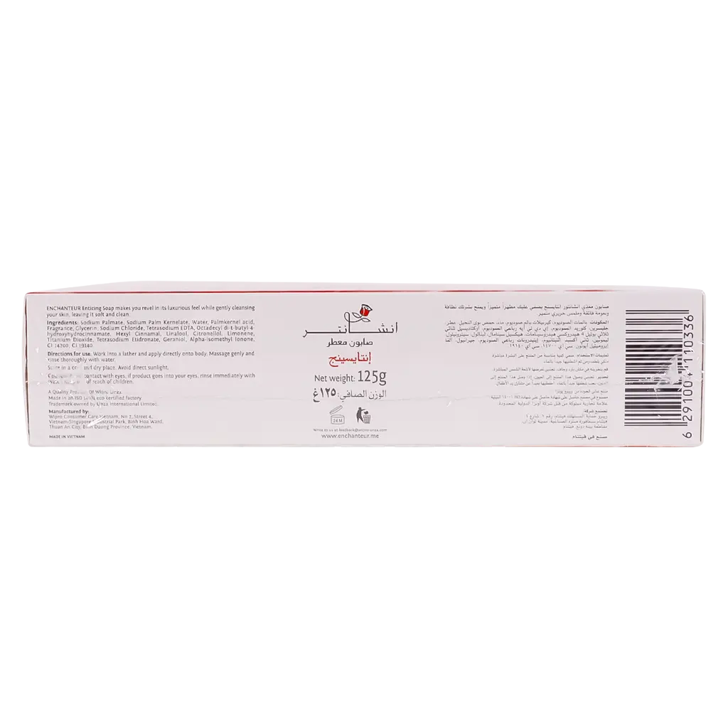 Enchanteur Enticing Soap 3 pcs 125 gm - view 3