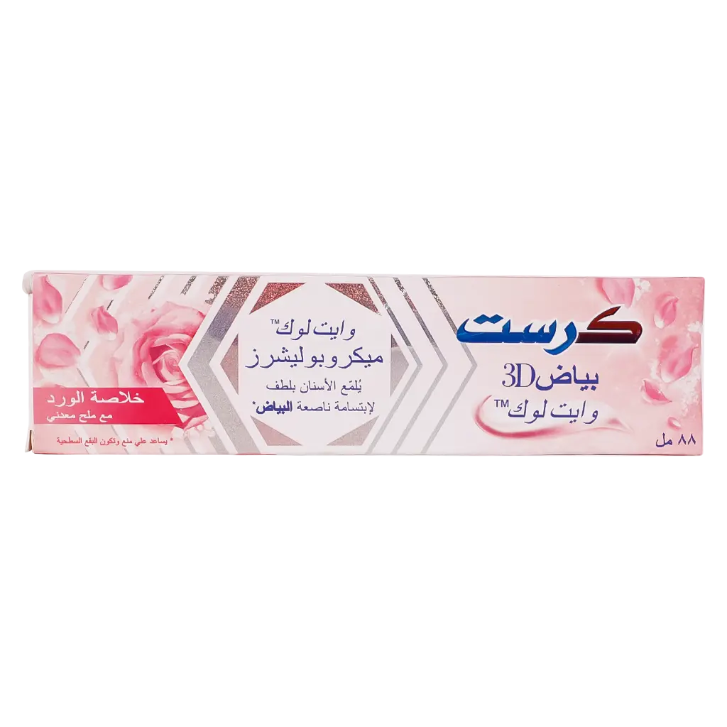 كريست ثري دي وايت لوك روز 88 مل - view 2
