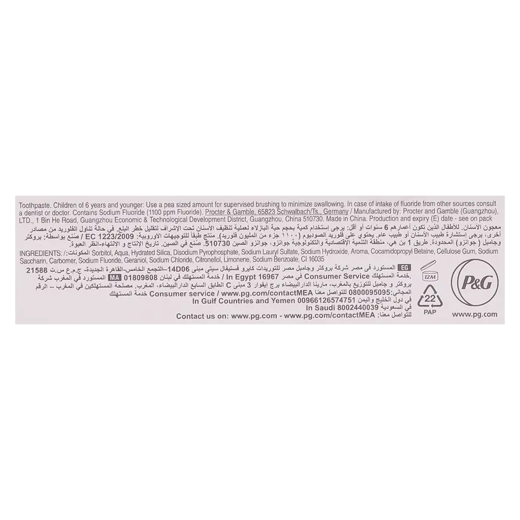 كريست ثري دي وايت لوك روز 88 مل - view 6
