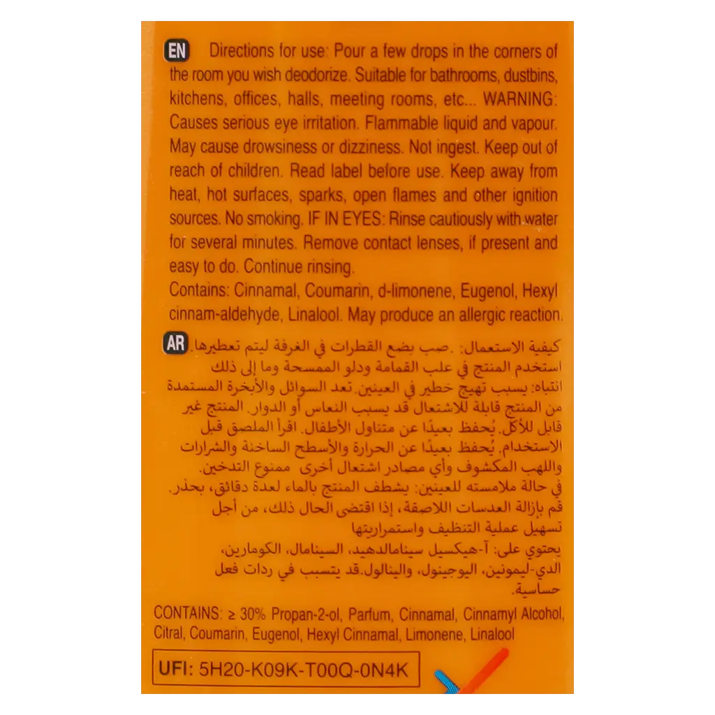 Foresan MultiPurpose Freshener Drops With Amber Scent, 125  ml - view 3