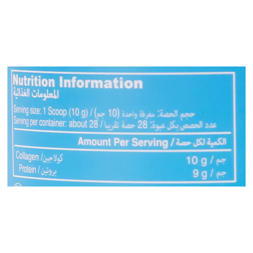 Vital Proteins Peptides Collagen Unflavored 284 gm - view 5