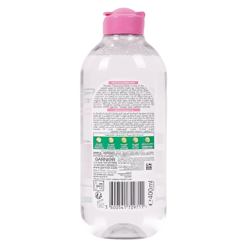 Garnier Make Up Removal with Micellar All Skin Types 400 ml - view 2