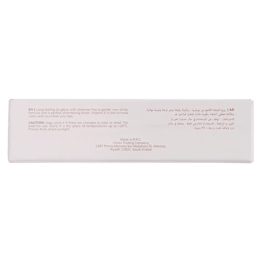 Bogenia Lipgloss Sparkle Match 006 - view 4