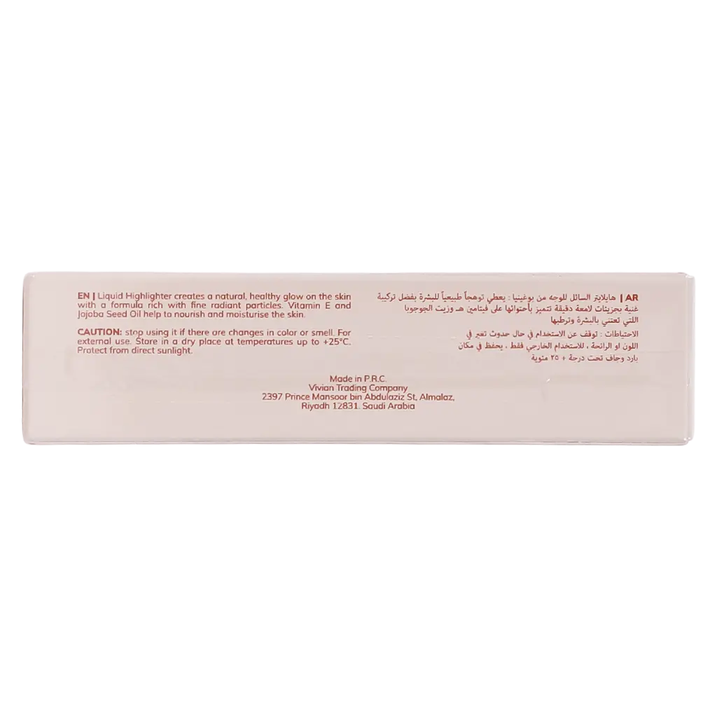 Bogenia Match Liguid Highlighter 002 - view 5