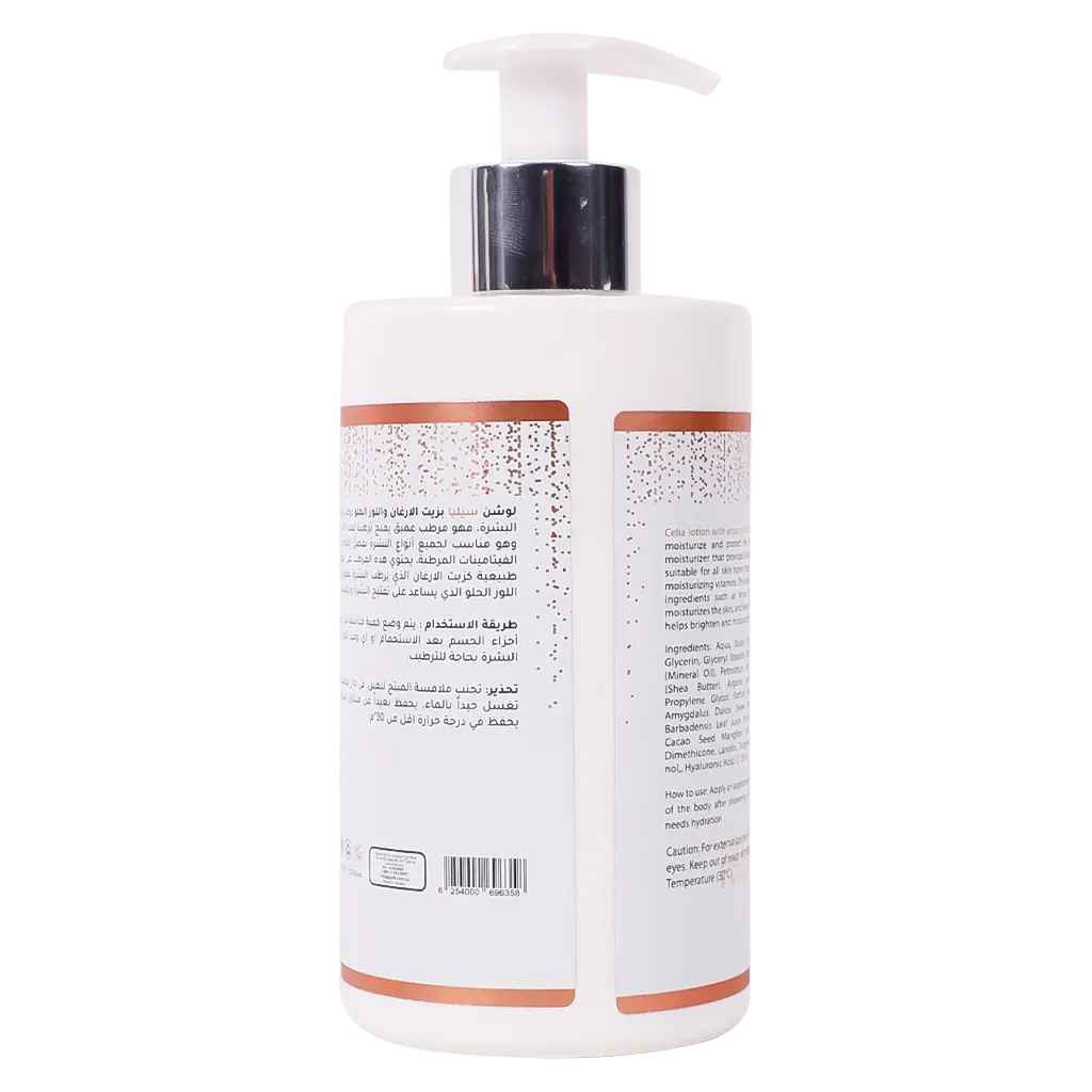 Celia Body Lotion With Argan and Shea Butter 400 ml - view 3