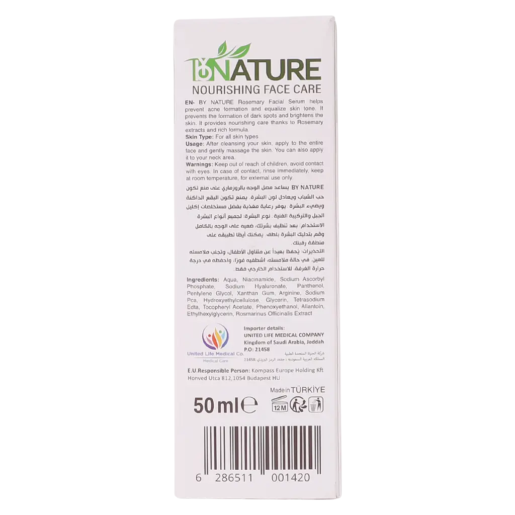 ByNature Rosemary Face Serum 50 ml - view 4