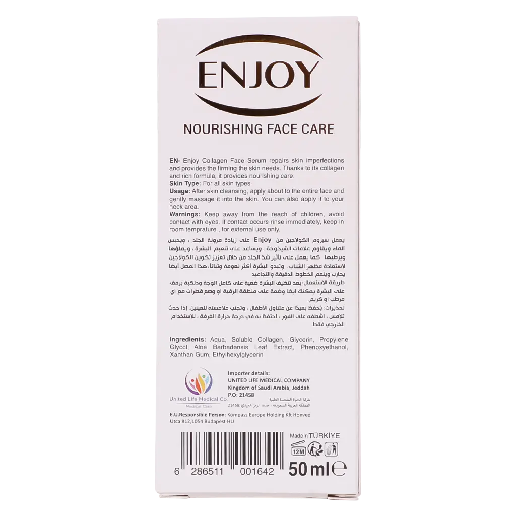 Enjoy Collagen Intensely Firming Face Serum 50 ml - view 5